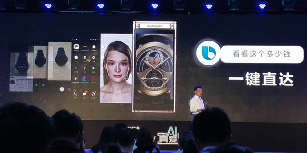 Ponsel Lipat Samsung dengan Kamera Satu-satunya di Dunia! thumbnail