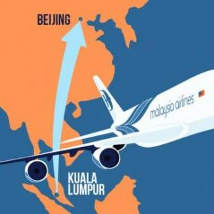 Kalimat Terakhir Pilot MH370 Direvisi thumbnail