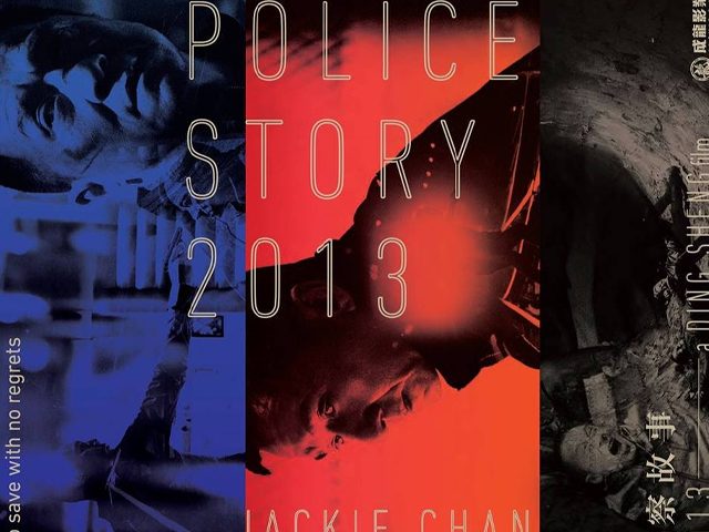 Police Story 2013