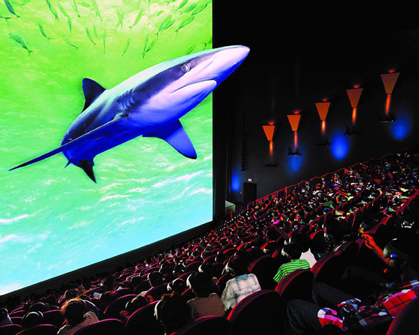 Coolplace-bioskop IMAX