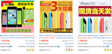 Tidak Laku, Apple Obral iPhone 5C dengan Harga 5 Jutaan!